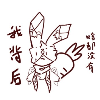 贰尤_Electric的头像